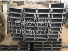 南京定制冷彎型鋼