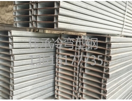 浙江定制冷彎型鋼