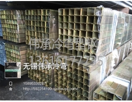 鹽城偉承定制冷彎型鋼   型號(hào)齊全