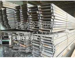 浙江偉承冷彎型鋼