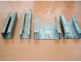 浙江C型鋼  定制